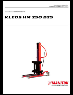 Уоки стакери Manitou Kleos HM 250 D25