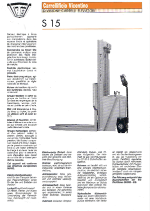 Уоки стакери CVitalia S 15/16