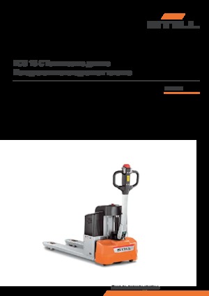 Пешеходна палетна количка Still ECU 15 C