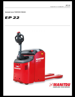 Пешеходна палетна количка Manitou EP 22
