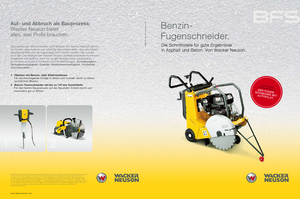 Фугорези Wacker BFS 1345 AB