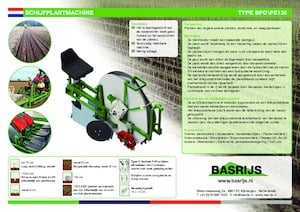 Разсадо-посадъчна машина Basrijs Deepplantelement solid and rubber disc 100 cm