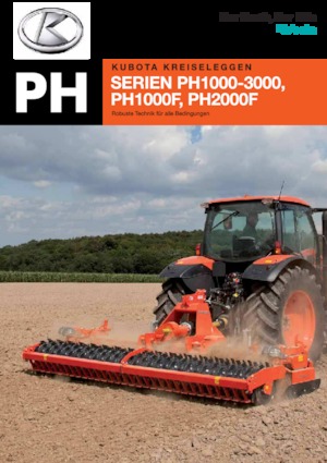 Електрически брани Kubota PH2450F 