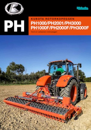 Електрически брани Kubota PH2450F 