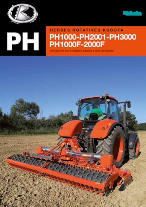 Електрически брани Kubota PH2450F 