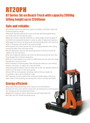 Електрически високоповдигачи Noblelift RT20PH