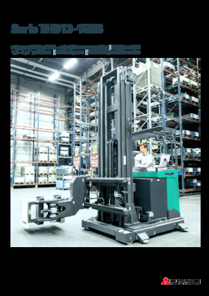 Електрически високоповдигачи Mitsubishi THD15N3  