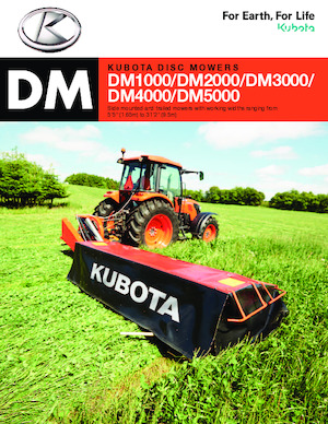 Задно монтирани навесни дискови косачки без кондиционер Kubota DM2024