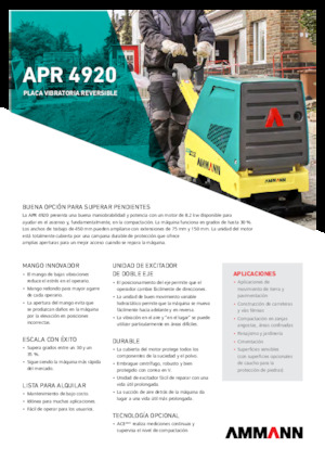 Виброплочи с обратен ход Ammann APR 4920