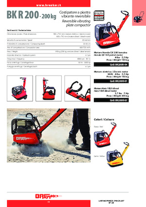 Виброплочи с обратен ход Breaker BK 200 R-01