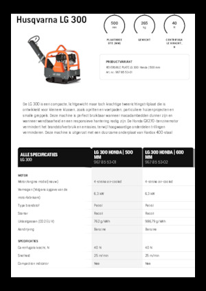 Виброплочи с обратен ход Husqvarna LG 300