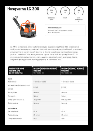 Виброплочи с обратен ход Husqvarna LG 300