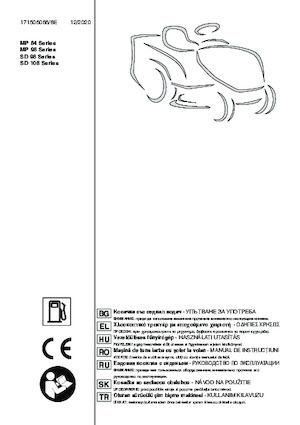 Косачки за трева и градински трактори Efco EF 84/14,5 K