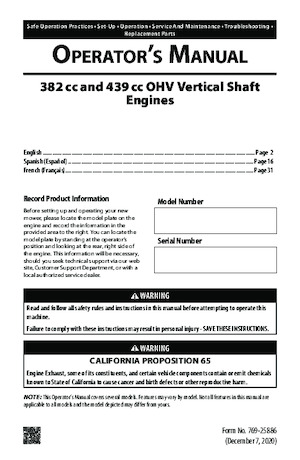 Косачки за трева и градински трактори Rover Mini Rider 382