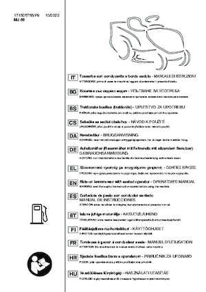 Косачки за трева и градински трактори Mountfield MTF 66 MQ