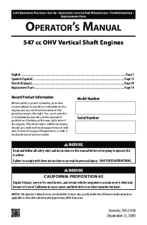 Косачки за трева и градински трактори Rover Rancher 547/42