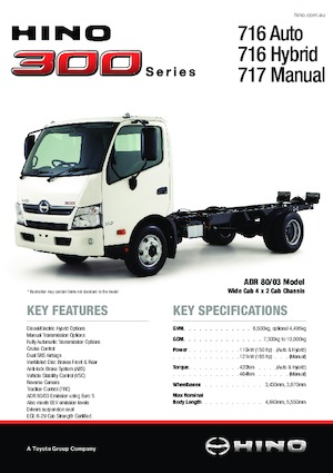 Твърдо шаси Hino 300 716 4x2