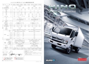 Твърдо шаси Hino 300 XZU720L-HKFQTR3 4x2