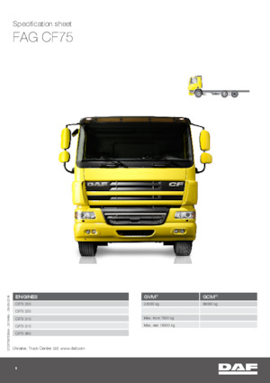 Твърдо шаси DAF CF 75.310 FAG