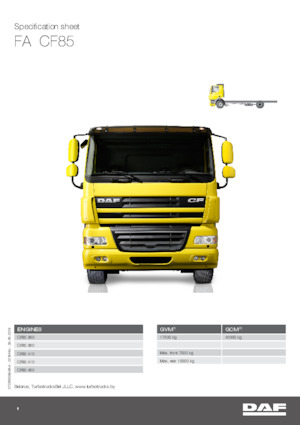Твърдо шаси DAF CF 85.410 FA