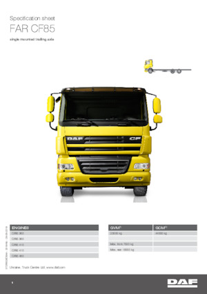 Твърдо шаси DAF CF 85.460 FAR