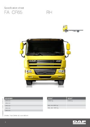 Твърдо шаси DAF CF 65.220 FA RH