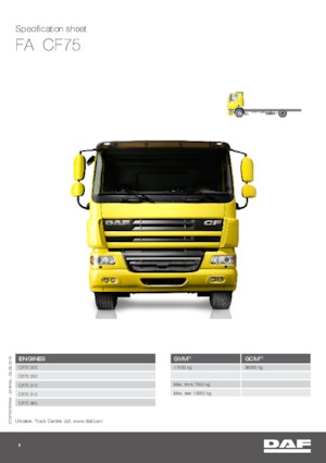 Твърдо шаси DAF CF 75.250 FA