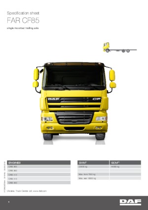 Твърдо шаси DAF CF 85.360 FAR