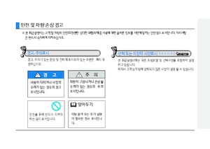 Твърдо шаси Hyundai Commercial Vehicles HD 75 4x2 D4DC