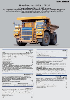 Камиони-самосвали Belaz 75137