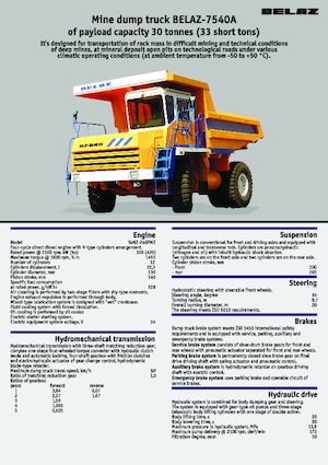 Камиони-самосвали Belaz 7540A
