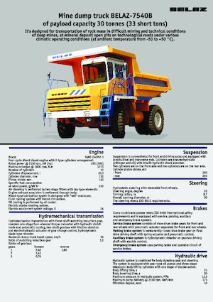Камиони-самосвали Belaz 7540B