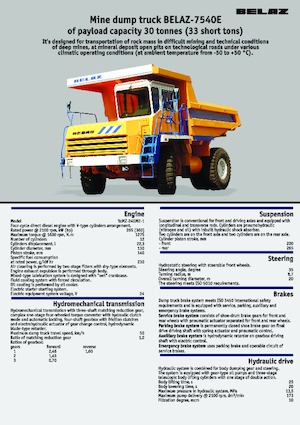 Камиони-самосвали Belaz 7540E