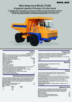 Камиони-самосвали Belaz 7540K