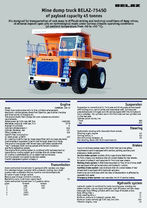 Камиони-самосвали Belaz 75450