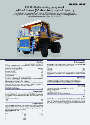 Камиони-самосвали Belaz 75454
