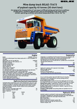 Камиони-самосвали Belaz 75473