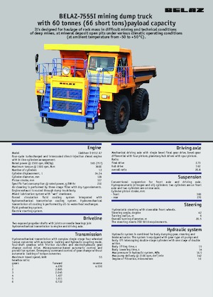 Камиони-самосвали Belaz 7555I