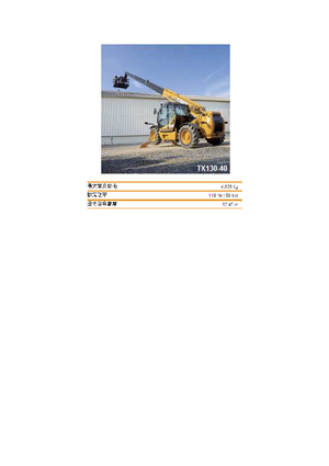 Телескопични манипулатори на материали Case TX130-40