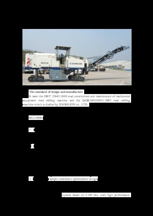 Пътни фрези Zoomlion BG2100B