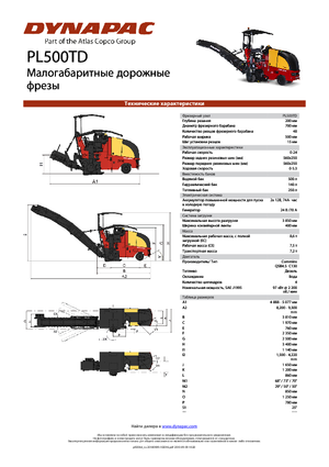 Пътни фрези Dynapac PL 500 TD