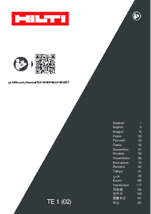 Ротационни чукове Hilti TE 1