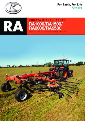 Ротационни гребла Kubota RA2071T Evo (Plus)