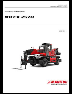 Телескопични товарачи с горна конструкция Manitou MRT-X 2570