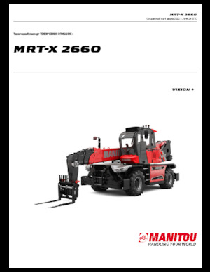 Телескопични товарачи с горна конструкция Manitou MRT-X 2660
