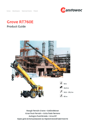Кранове за груби терени Grove RT 760 E
