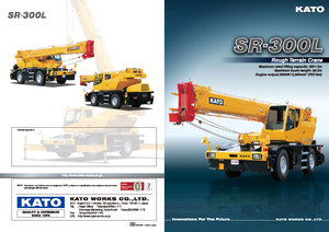 Кранове за груби терени Kato SR 300 L 4x4