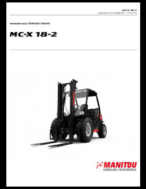 Високоповдигачи с висока проходимост Manitou MC 18-2