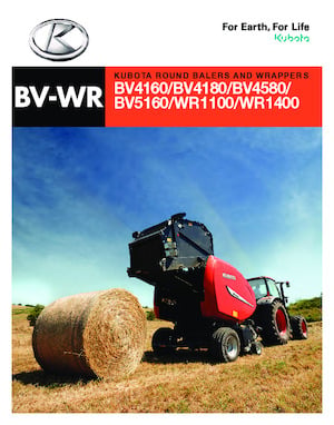 Кръгли преси Kubota BV4580N
