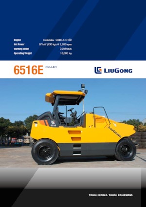 Гуменоколесни валяци Liugong 6516E